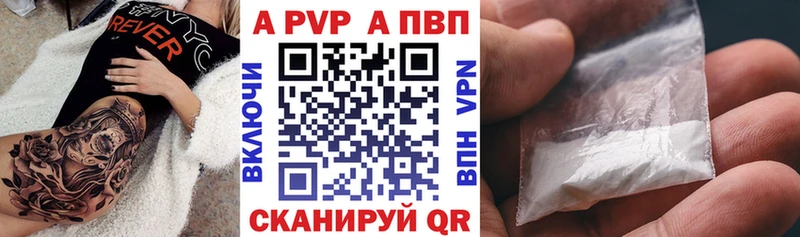 Alpha-PVP СК КРИС Бавлы