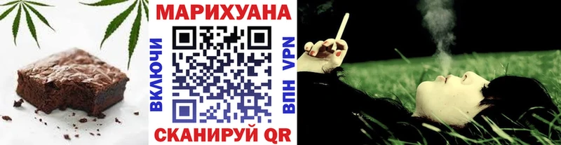Canna-Cookies конопля  Бавлы 