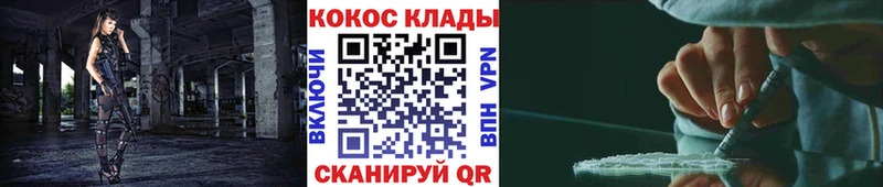 КОКАИН Колумбийский  магазин    Бавлы 