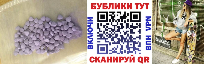 Экстази mix  OMG   Бавлы 