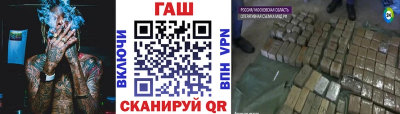 Гашиш гашик  что такое   Бавлы 