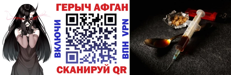 MEGA ONION  Бавлы  ГЕРОИН гречка  цена наркотик 