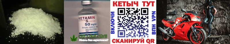 Кетамин ketamine  Бавлы 