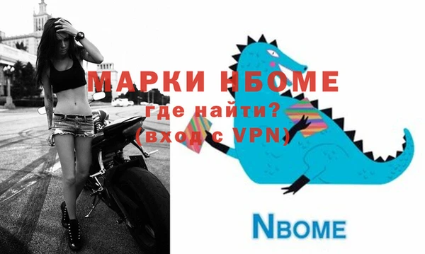 jwh Новодвинск