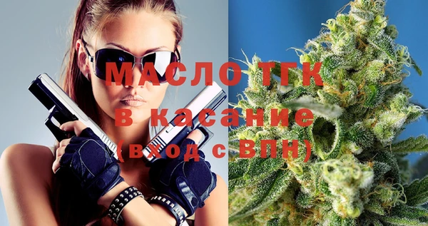 MESCALINE Новокубанск