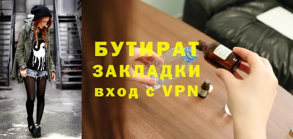 метадон Новозыбков