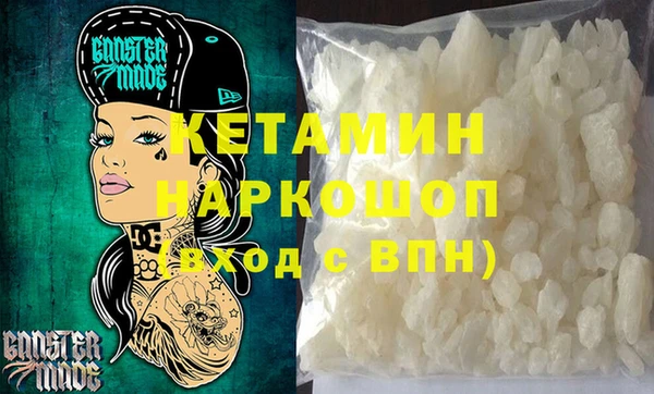 метадон Новозыбков