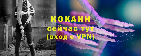 метадон Новозыбков