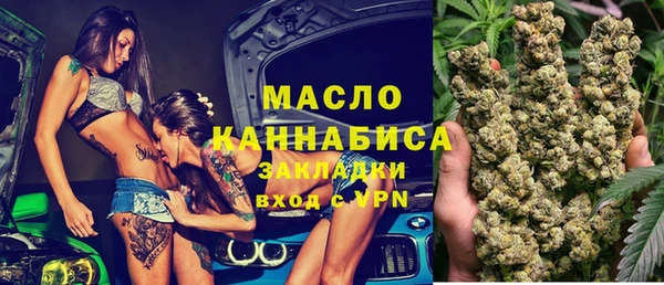 MESCALINE Новокубанск
