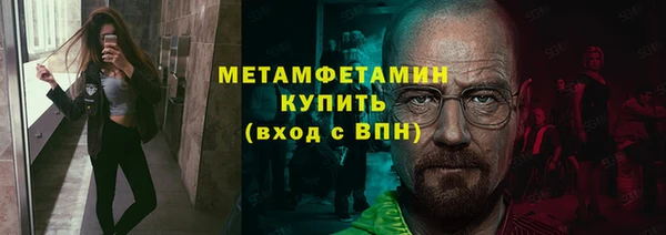 MESCALINE Новокубанск
