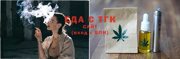MESCALINE Новокубанск