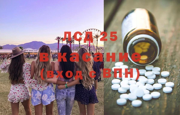 MESCALINE Новокубанск