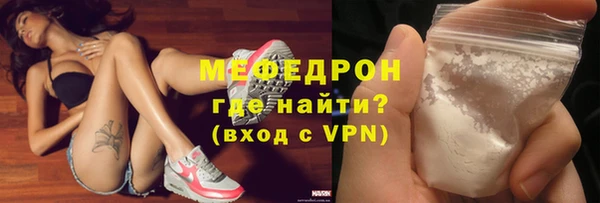 метадон Новозыбков