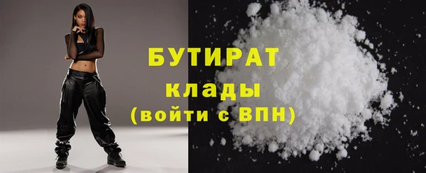 MESCALINE Новокубанск