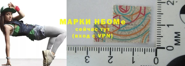 MESCALINE Новокубанск