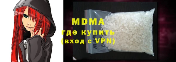 MESCALINE Новокубанск