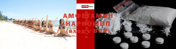 метадон Новозыбков