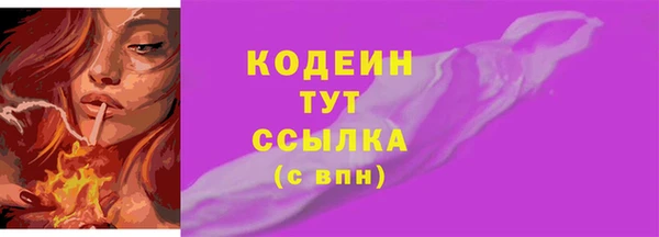 MESCALINE Новокубанск