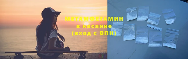MESCALINE Новокубанск