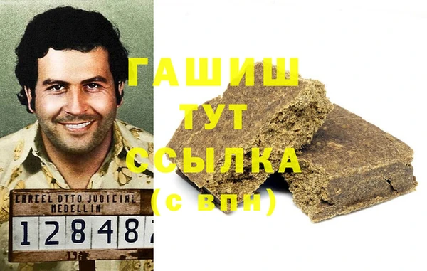 MESCALINE Новокубанск