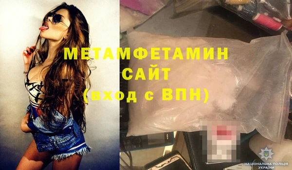 метадон Новозыбков