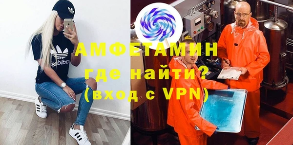 кокаин VHQ Вяземский