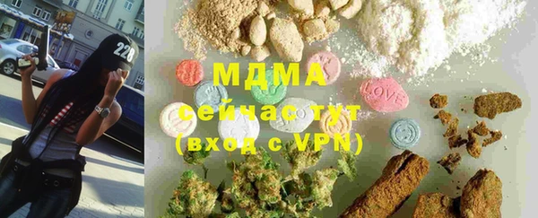 MESCALINE Новокубанск