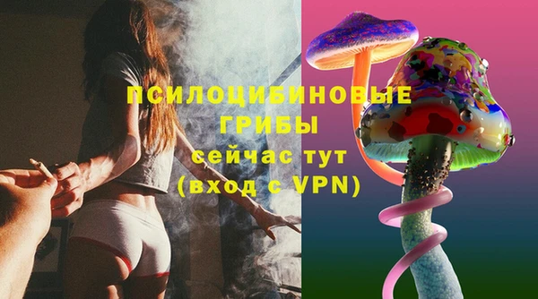 MESCALINE Новокубанск