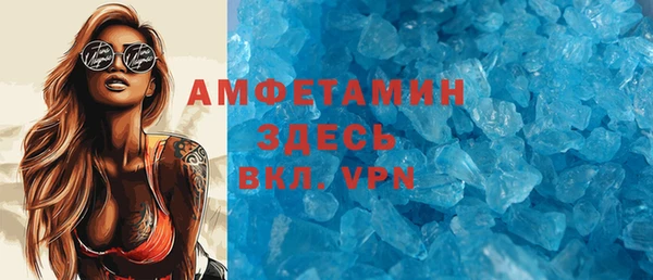 метадон Новозыбков