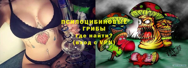 MESCALINE Новокубанск