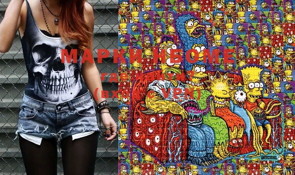 MESCALINE Новокубанск