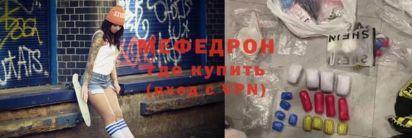 метадон Новозыбков