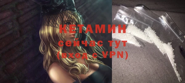 MESCALINE Новокубанск