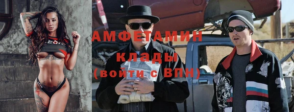 MESCALINE Новокубанск