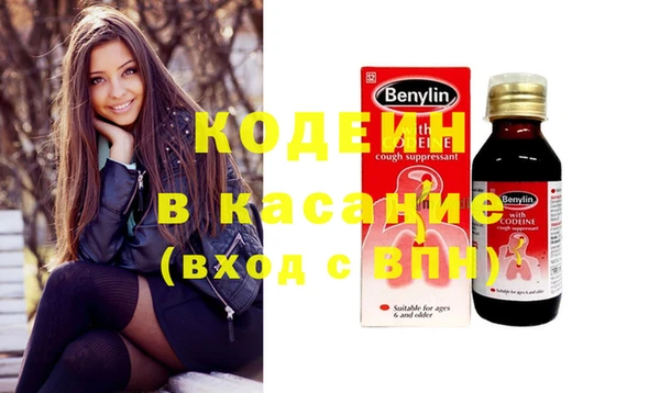 метадон Новозыбков
