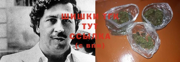 метадон Новозыбков