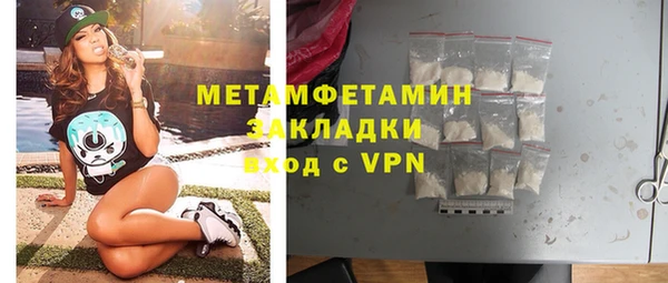 метадон Новозыбков
