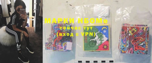 метадон Новозыбков