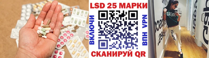 LSD-25 экстази кислота  Бавлы 