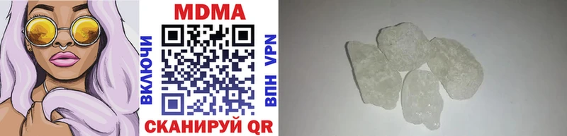 МДМА crystal  Бавлы 
