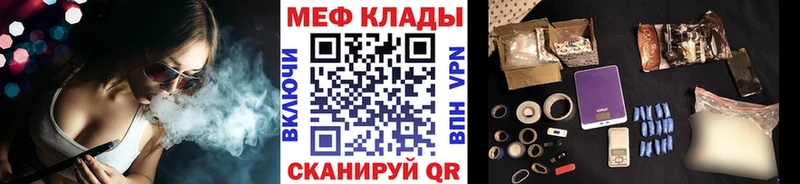 Мефедрон mephedrone  Бавлы 