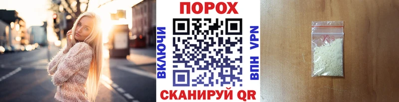хочу наркоту  гидра ссылка  Метамфетамин Methamphetamine  Бавлы 