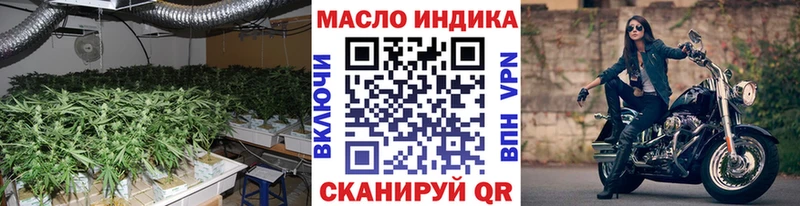 хочу наркоту  Бавлы  Дистиллят ТГК вейп 