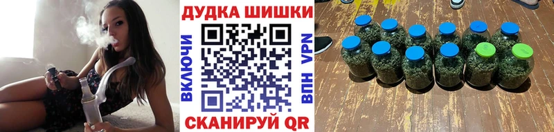 Марихуана конопля  магазин    Бавлы 